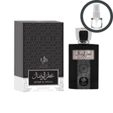 Attar AL Wesal AL Wataniah